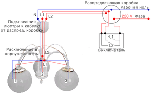 Подключение люстры к двойному выключателю