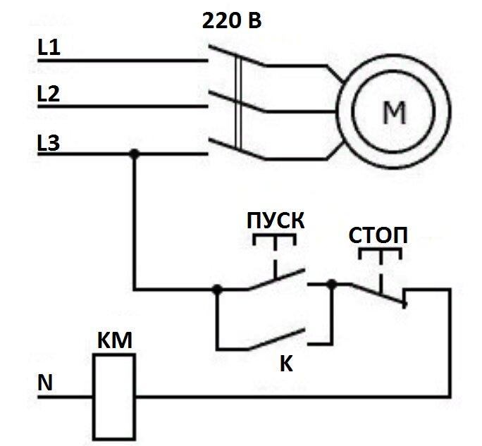 Схема включения пускателя на 220 В