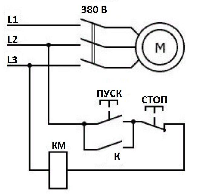 Схема включения пускателя на 380 В
