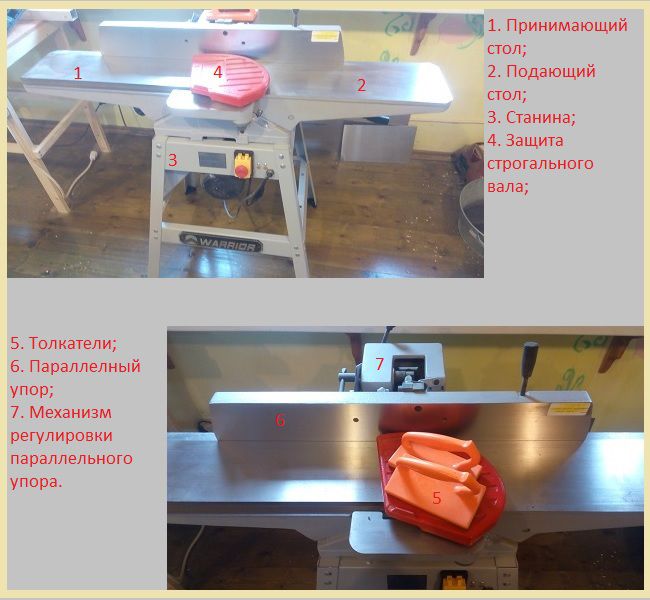Немного о фуговальном станке, фото № 1