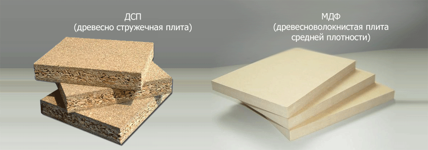 Чистые панели МДФ и ДСП в сравнении