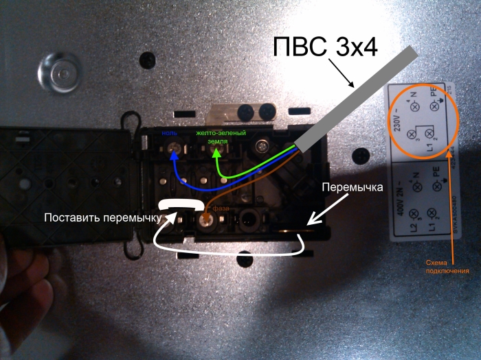 Схема подключения варочной панели на 220-240 Вольт