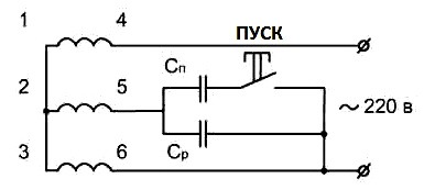 Схема подключения 3х фазного двигателя на 380