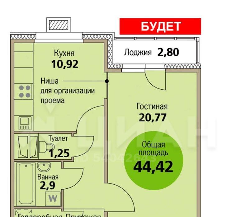 Однокомнатная квартира по реновации планировка и метраж фото