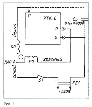 Электрическая схема makita uc3530a