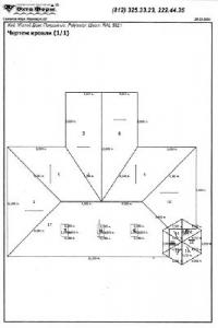 чертежи крыш 
