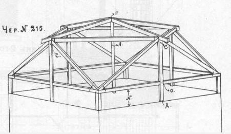 Оригинальный чертеж крыши из книги Судейкина