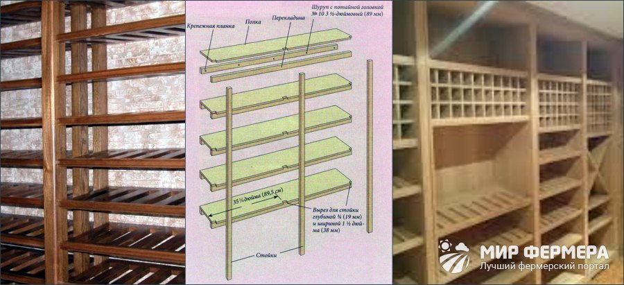Деревянный стеллаж для погреба