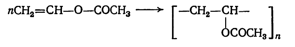полимеризация винилацетата