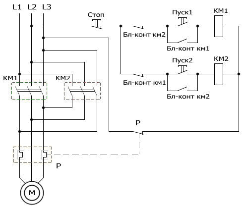 Схема подключения пускателя реверс