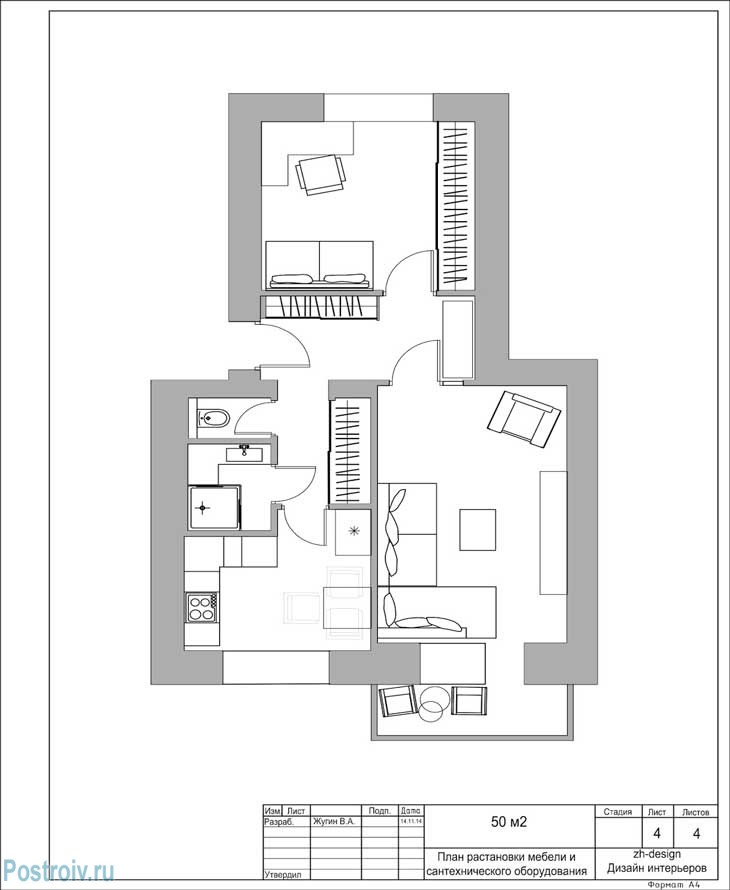 Дизайн евро двухкомнатной квартиры 50 квадратов