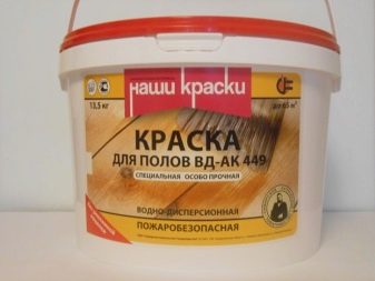 Какую краску выбрать для деревянного пола?