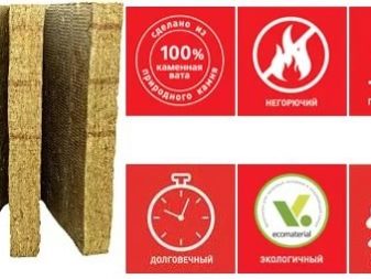 Утеплители Rockwool: разновидности и их технические характеристики