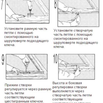 Выбираем и монтируем петли для пластиковых дверей