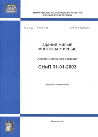 Стандартная высота потолков в квартире