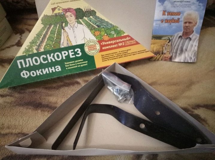 Все о плоскорезах Фокина