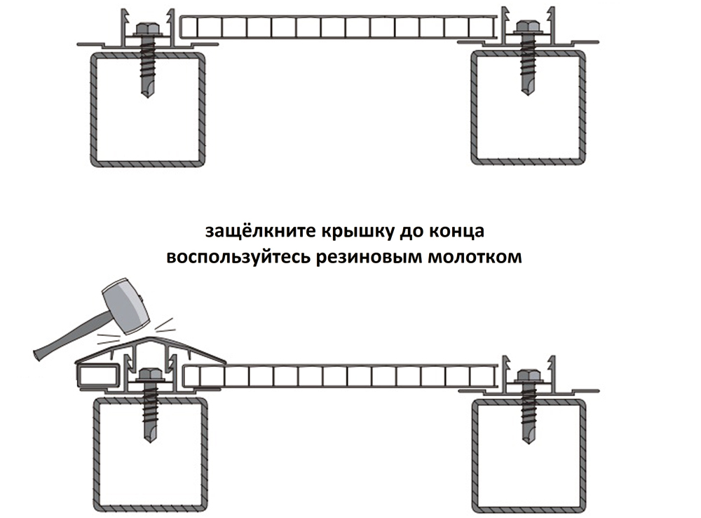 Монтаж поликарбоната на металлический каркас