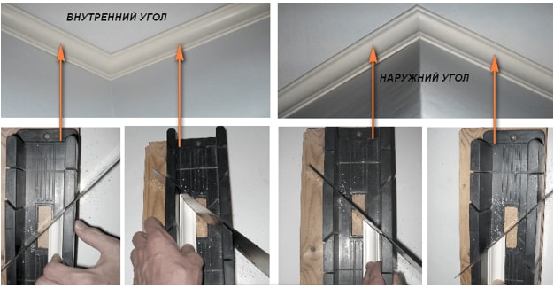 Нарезка плинтусов, для формирования углов