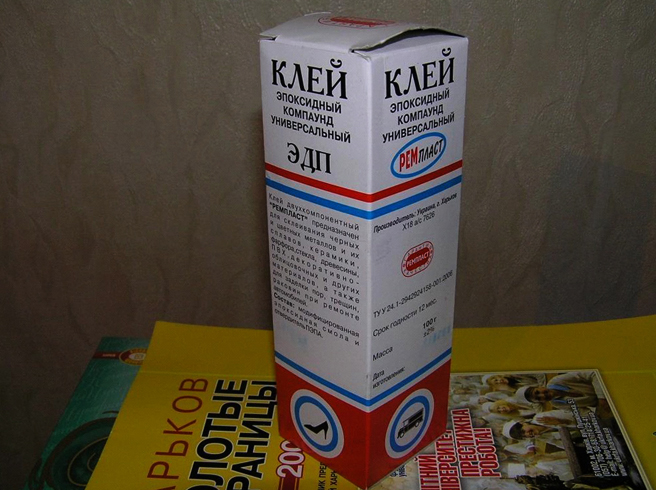 Эпоксидный клей