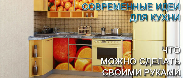 стяжка секций