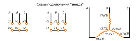 Схема подключения звезда