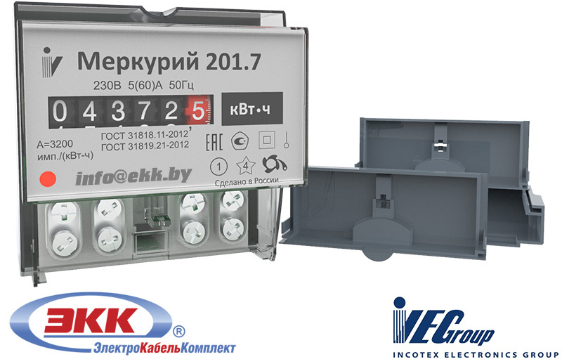 Меркурий 201.7